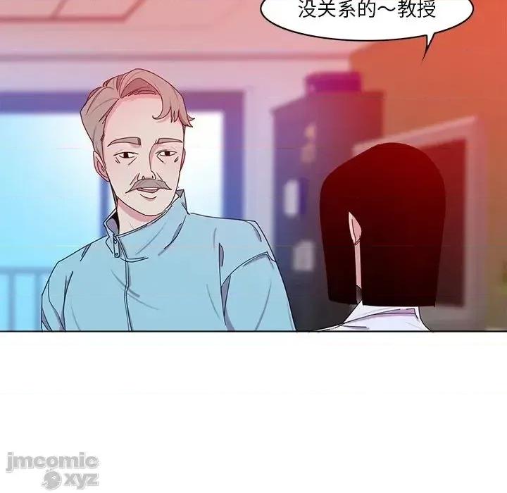 恶母传 恶母传16 第90页