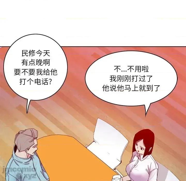 恶母传 恶母传16 第91页