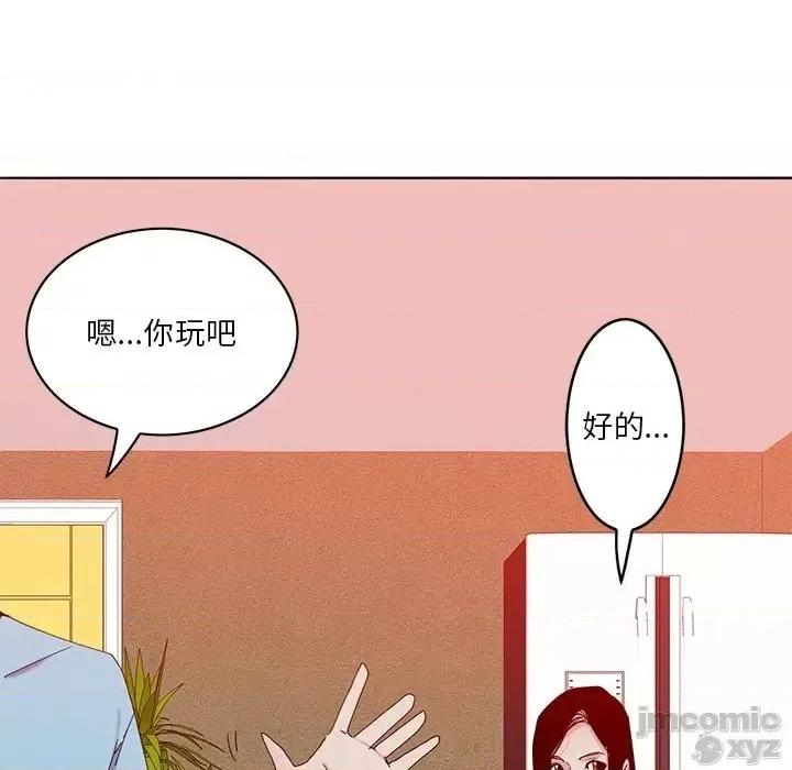 恶母传 恶母传16 第95页