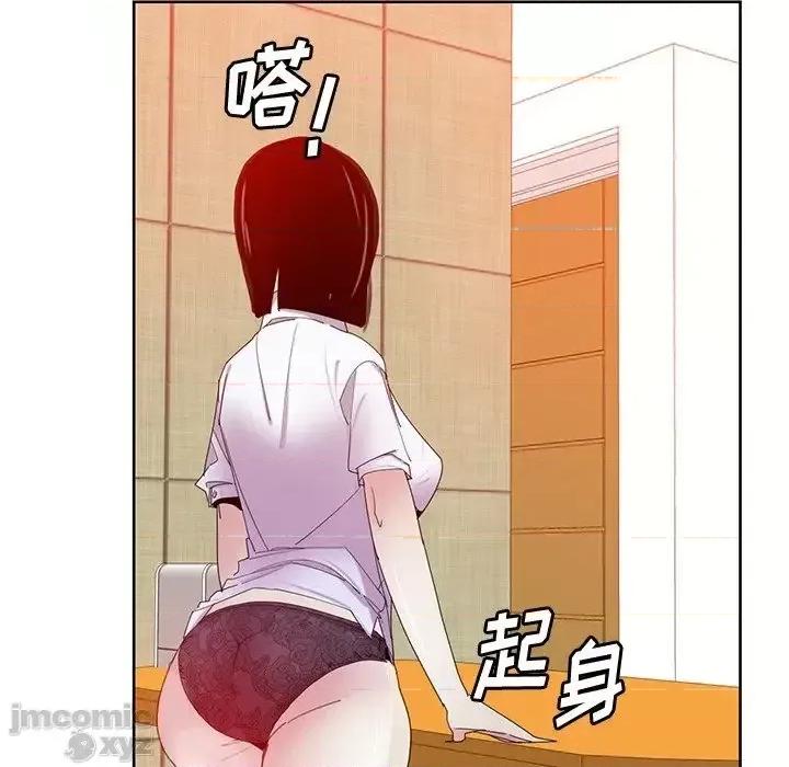 恶母传 恶母传16 第97页