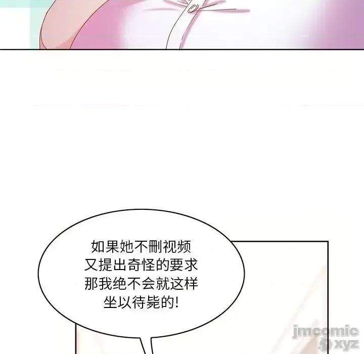 恶母传 恶母传16 第100页
