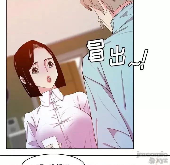 恶母传 恶母传16 第103页