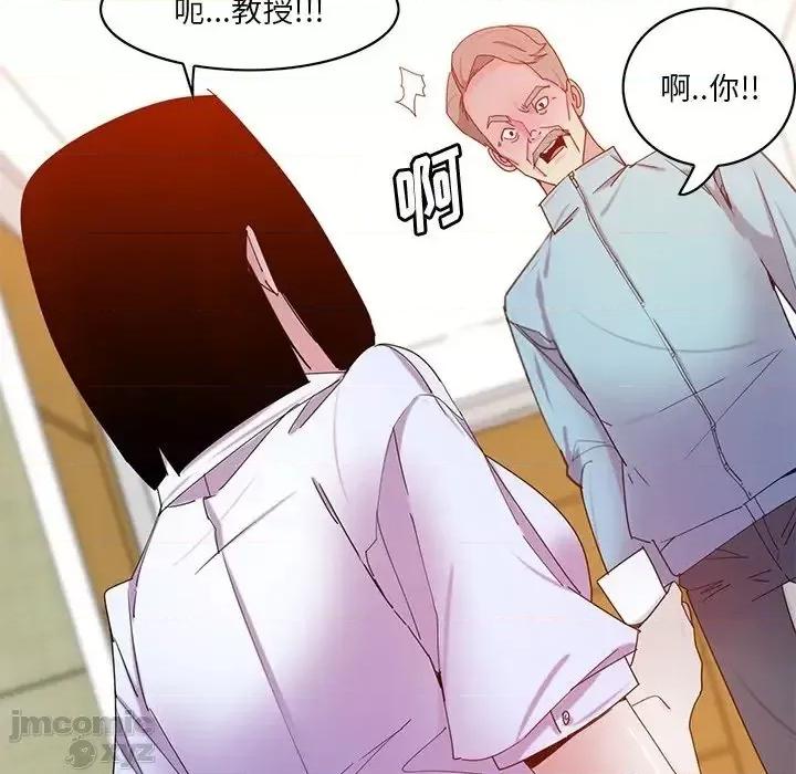 恶母传 恶母传16 第104页