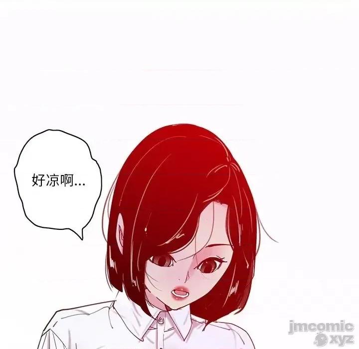 恶母传 恶母传16 第108页