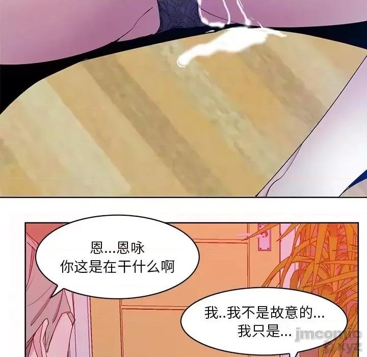 恶母传 恶母传16 第110页