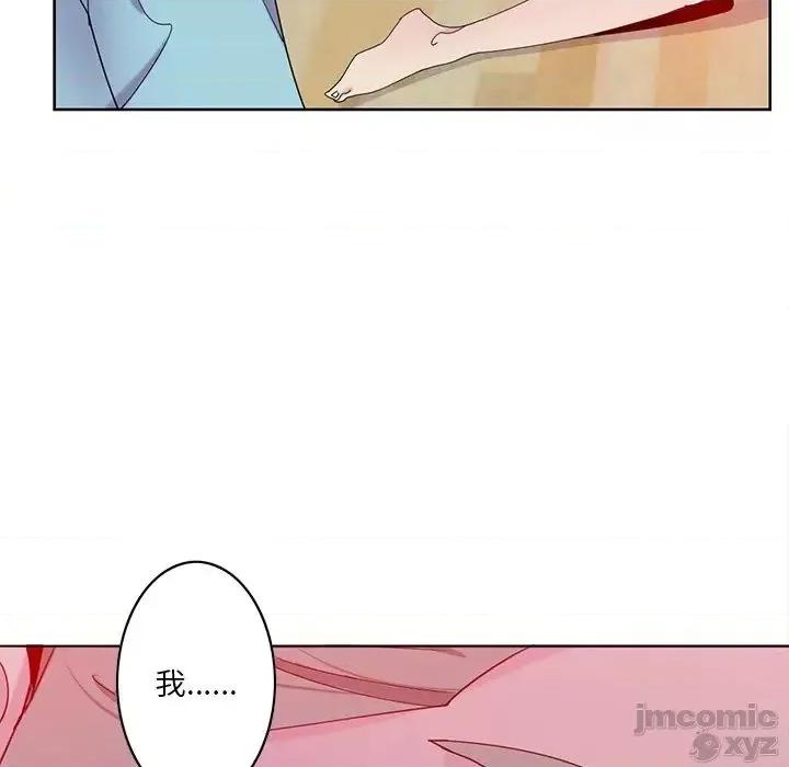 恶母传 恶母传16 第112页