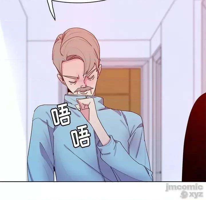 恶母传 恶母传16 第119页
