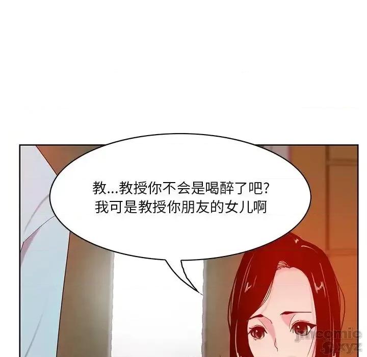 恶母传 恶母传16 第120页