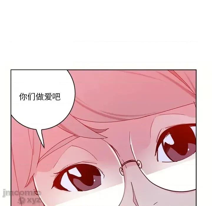 恶母传 恶母传16 第126页