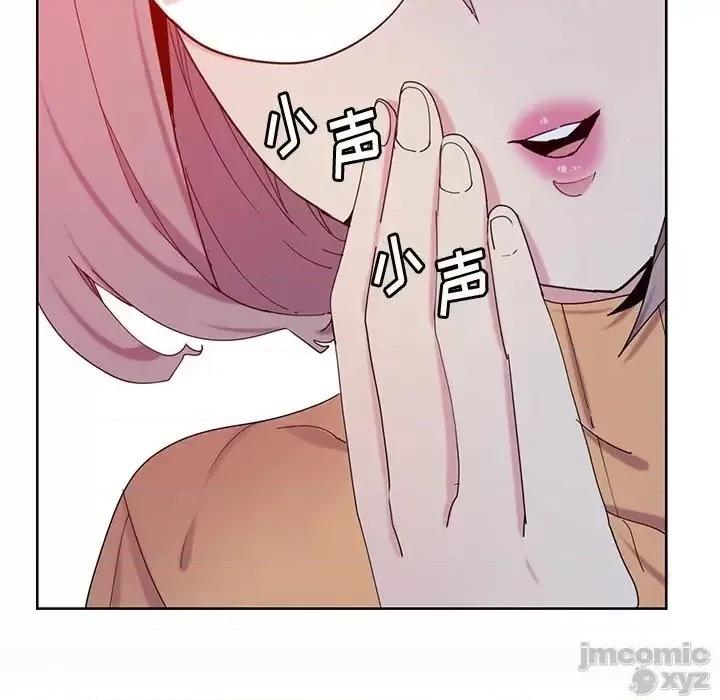 恶母传 恶母传16 第127页