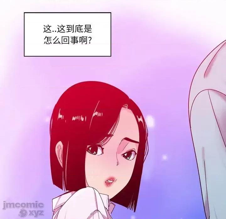 恶母传 恶母传16 第131页