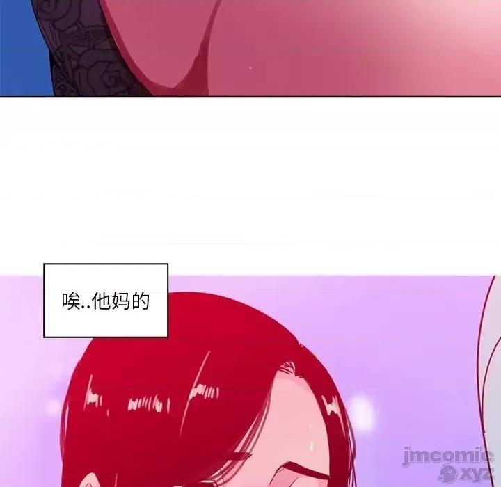 恶母传 恶母传16 第133页