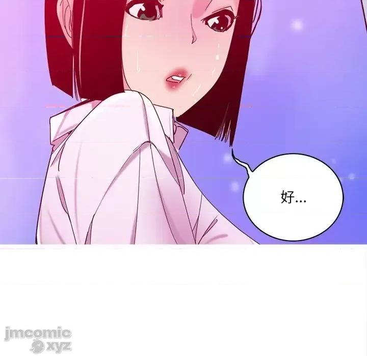 恶母传 恶母传16 第134页