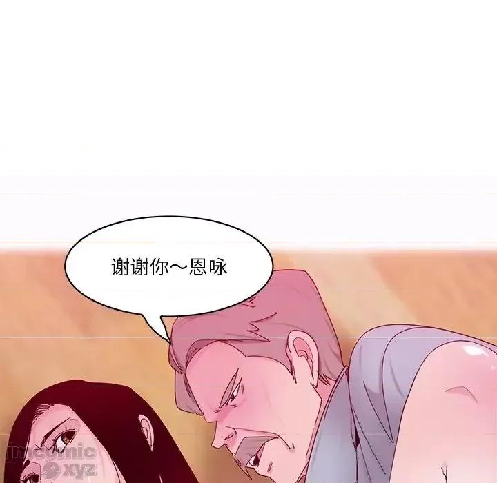 恶母传 恶母传16 第136页