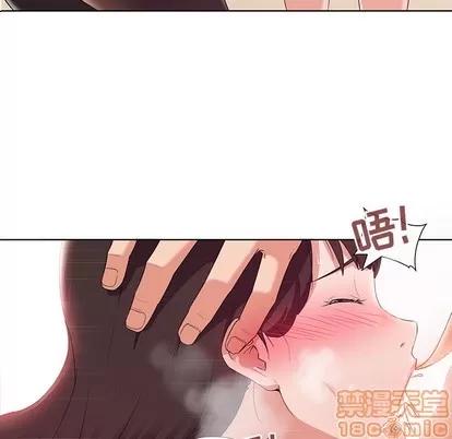 我的老婆是模特 我的老婆是模特 第10页