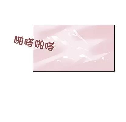 我的老婆是模特 我的老婆是模特 第28页