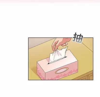 我的老婆是模特 我的老婆是模特 第33页