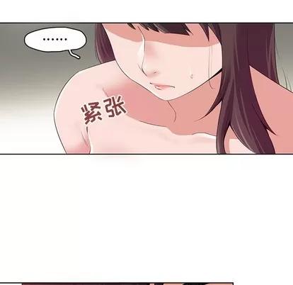 我的老婆是模特 我的老婆是模特 第39页
