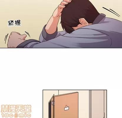 我的老婆是模特 我的老婆是模特 第60页