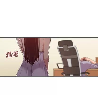 我的老婆是模特 我的老婆是模特 第63页
