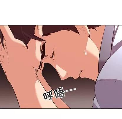 我的老婆是模特 我的老婆是模特 第64页