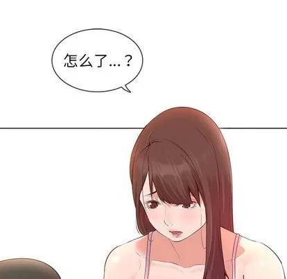 我的老婆是模特 我的老婆是模特 第67页