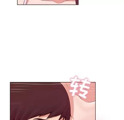 我的老婆是模特 我的老婆是模特 第71页
