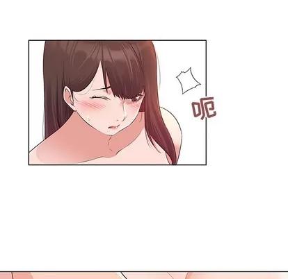 我的老婆是模特 我的老婆是模特 第84页