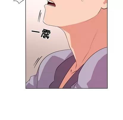 我的老婆是模特 我的老婆是模特 第93页