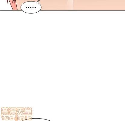 我的老婆是模特 我的老婆是模特 第100页