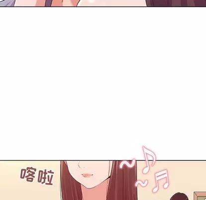 我的老婆是模特 我的老婆是模特 第104页