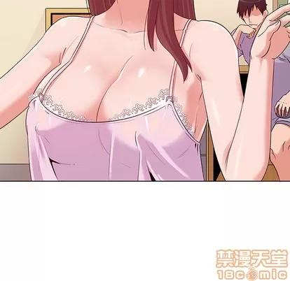 我的老婆是模特 我的老婆是模特 第105页