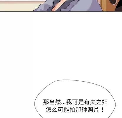 我的老婆是模特 我的老婆是模特 第122页