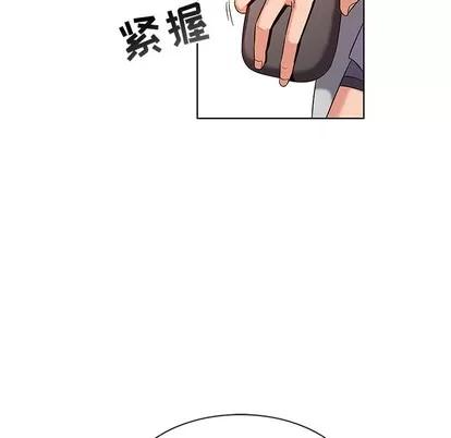 我的老婆是模特 我的老婆是模特 第126页