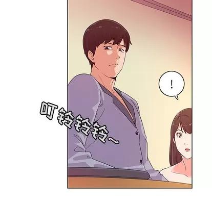 我的老婆是模特 我的老婆是模特 第137页