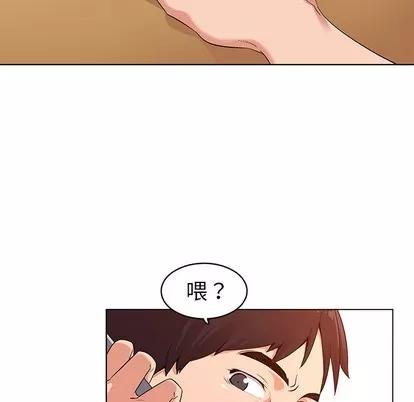 我的老婆是模特 我的老婆是模特 第139页