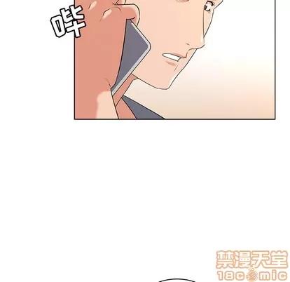 我的老婆是模特 我的老婆是模特 第140页