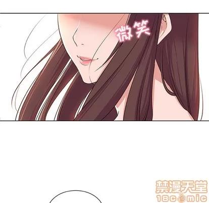 我的老婆是模特 我的老婆是模特 第155页