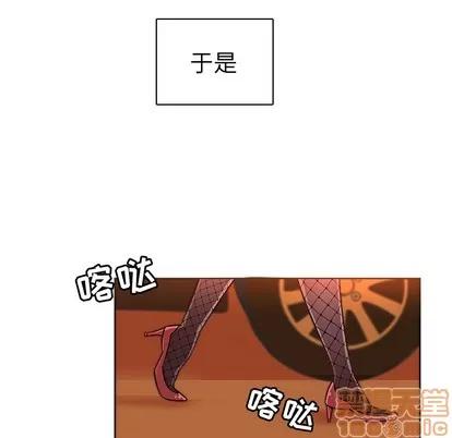 我的老婆是模特 我的老婆是模特 第165页