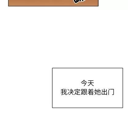 我的老婆是模特 我的老婆是模特 第167页