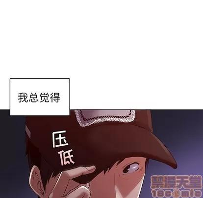 我的老婆是模特 我的老婆是模特 第170页