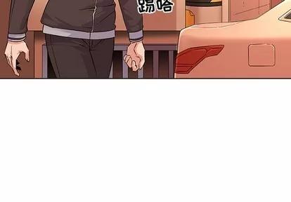 我的老婆是模特 我的老婆是模特 | 第2章 第4页