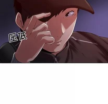 我的老婆是模特 我的老婆是模特 | 第2章 第8页