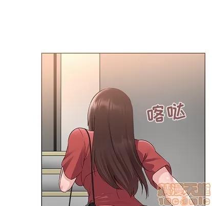 我的老婆是模特 我的老婆是模特 | 第2章 第15页
