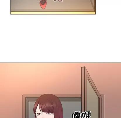 我的老婆是模特 我的老婆是模特 | 第2章 第18页