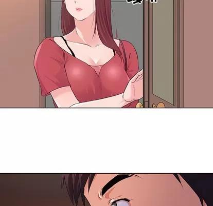 我的老婆是模特 我的老婆是模特 | 第2章 第19页