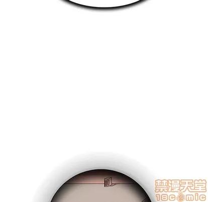 我的老婆是模特 我的老婆是模特 | 第2章 第25页