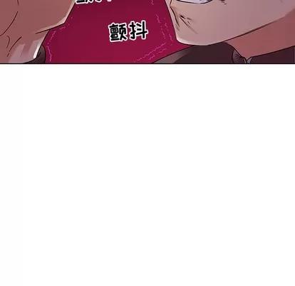 我的老婆是模特 我的老婆是模特 | 第2章 第28页