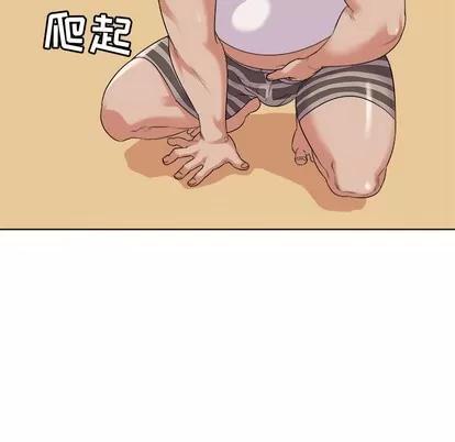 我的老婆是模特 我的老婆是模特 | 第2章 第32页