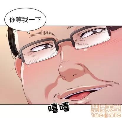 我的老婆是模特 我的老婆是模特 | 第2章 第35页